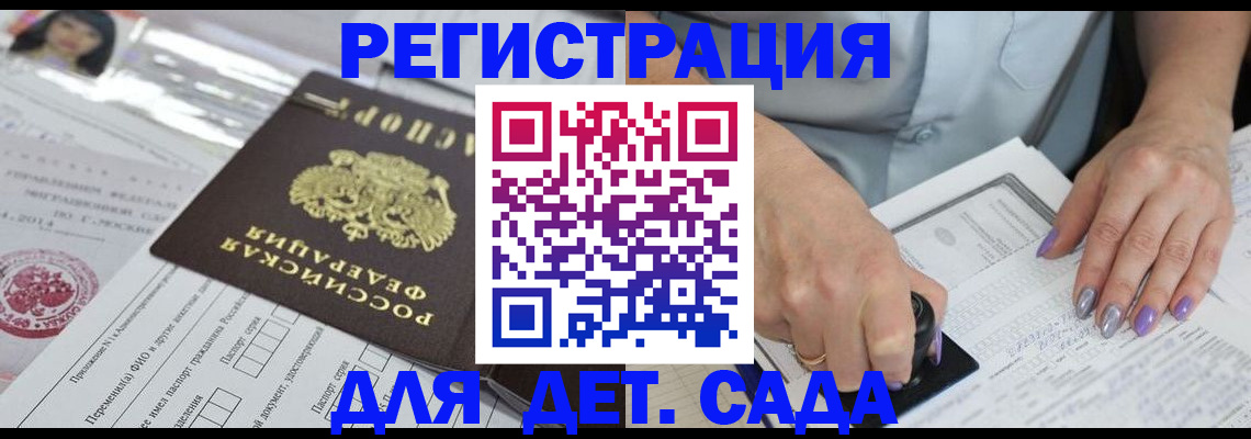 временная регистрация надежно в Красноуфимске