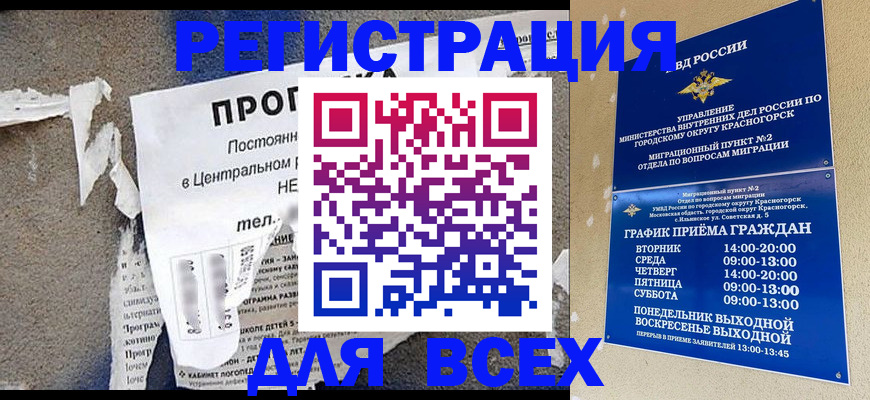 пропишу в квартире в Красноуфимске